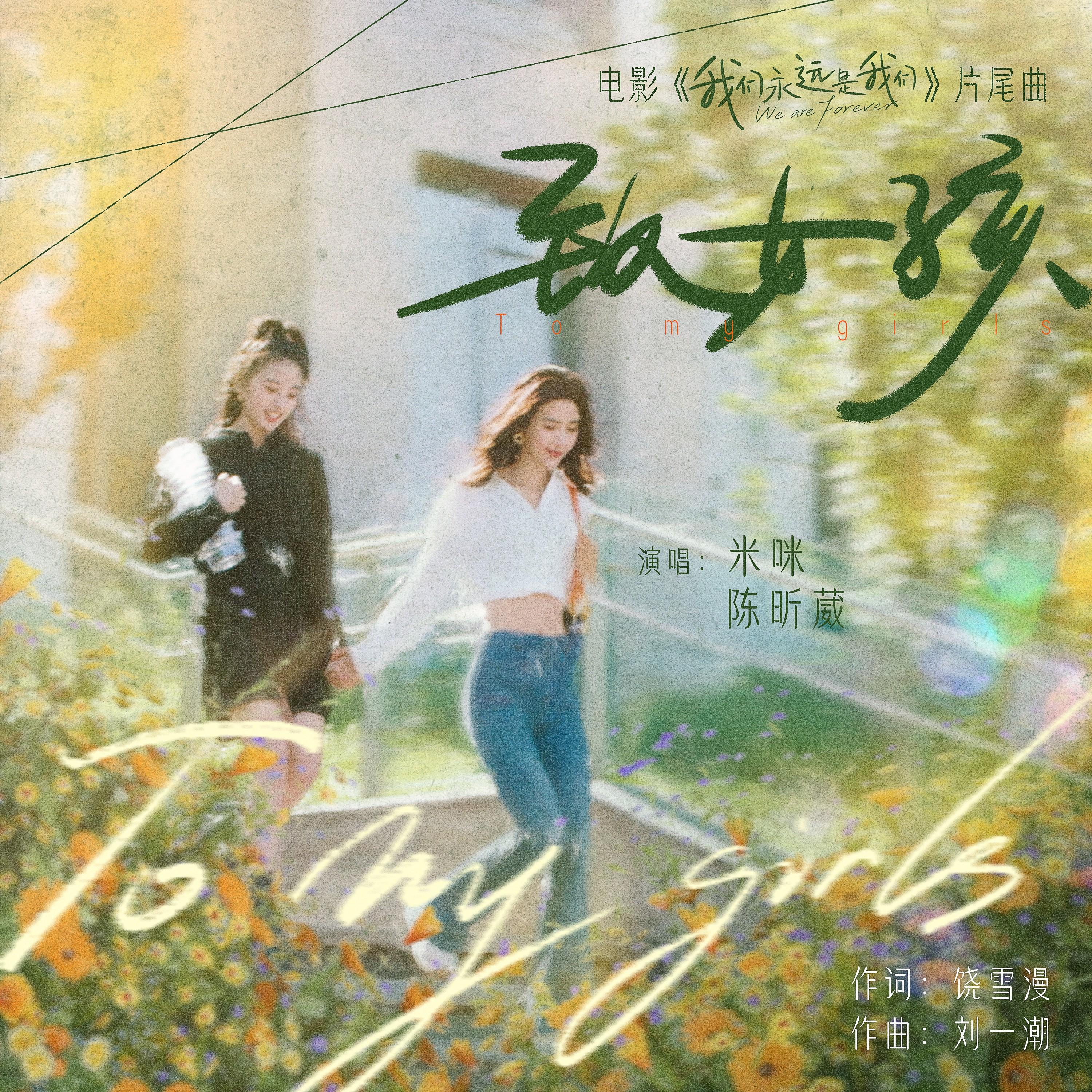 song-img