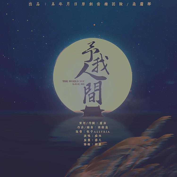 song-img