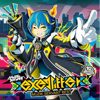 EXEGLITTER -MUZIK SERVANT BEST-