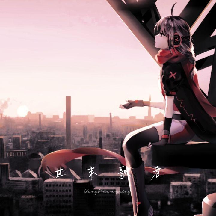 世末歌者-雨夜纯音·改编版