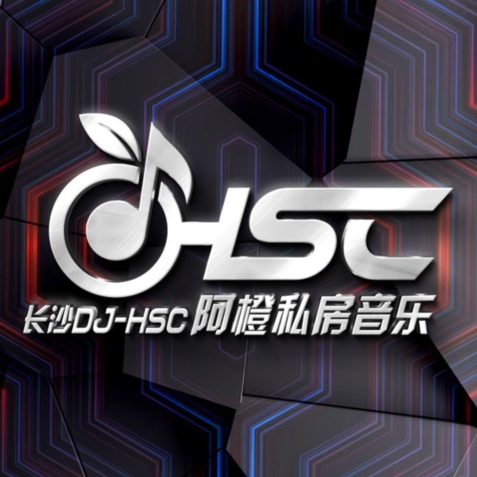 I Like It（DJ阿橙 remix）