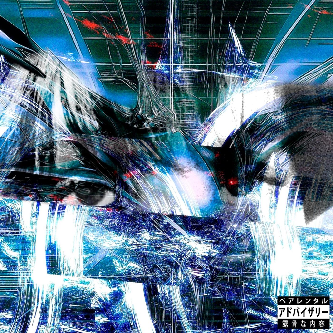 De Tí (feat. 4444alejandro & Hu-G)