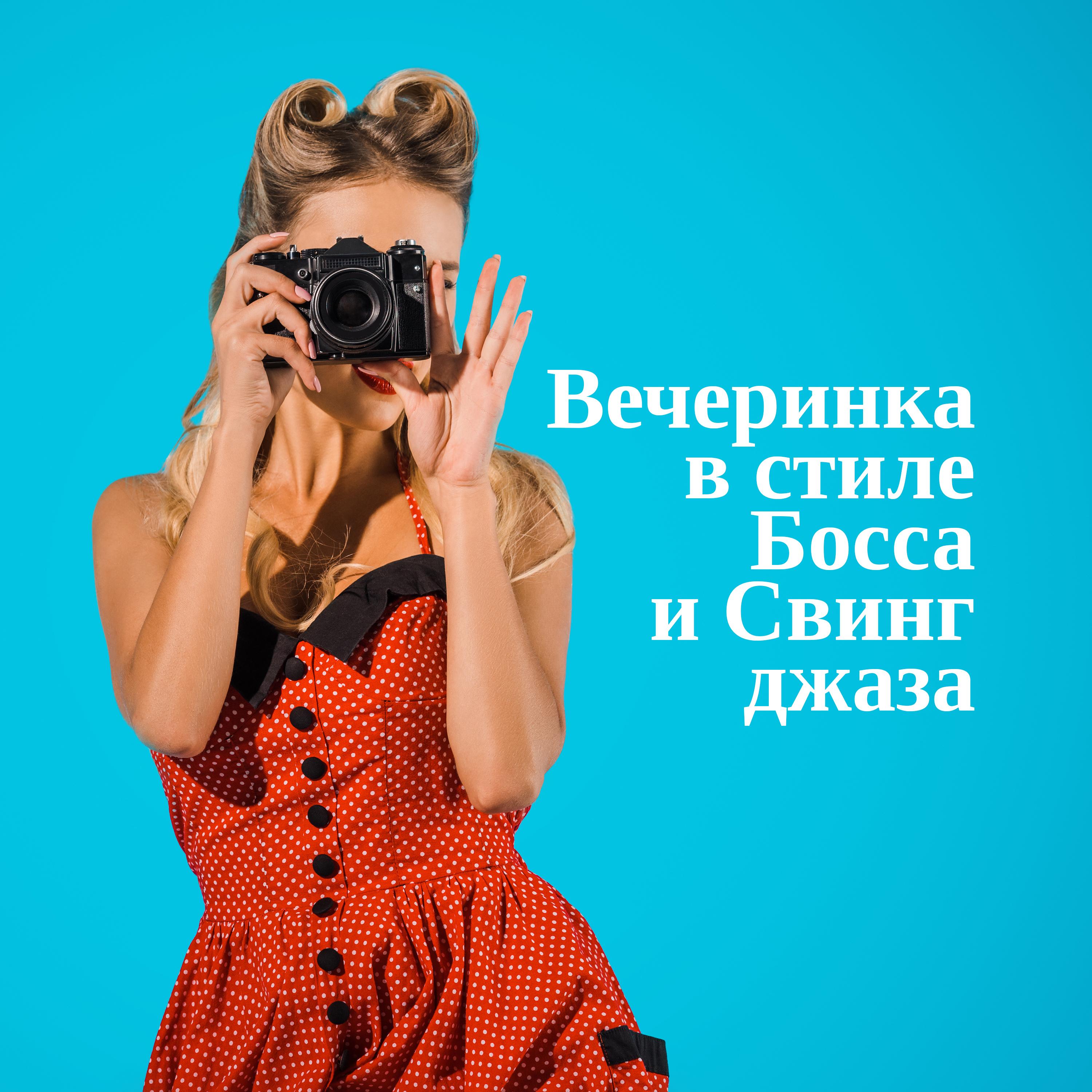 Солнечное утро