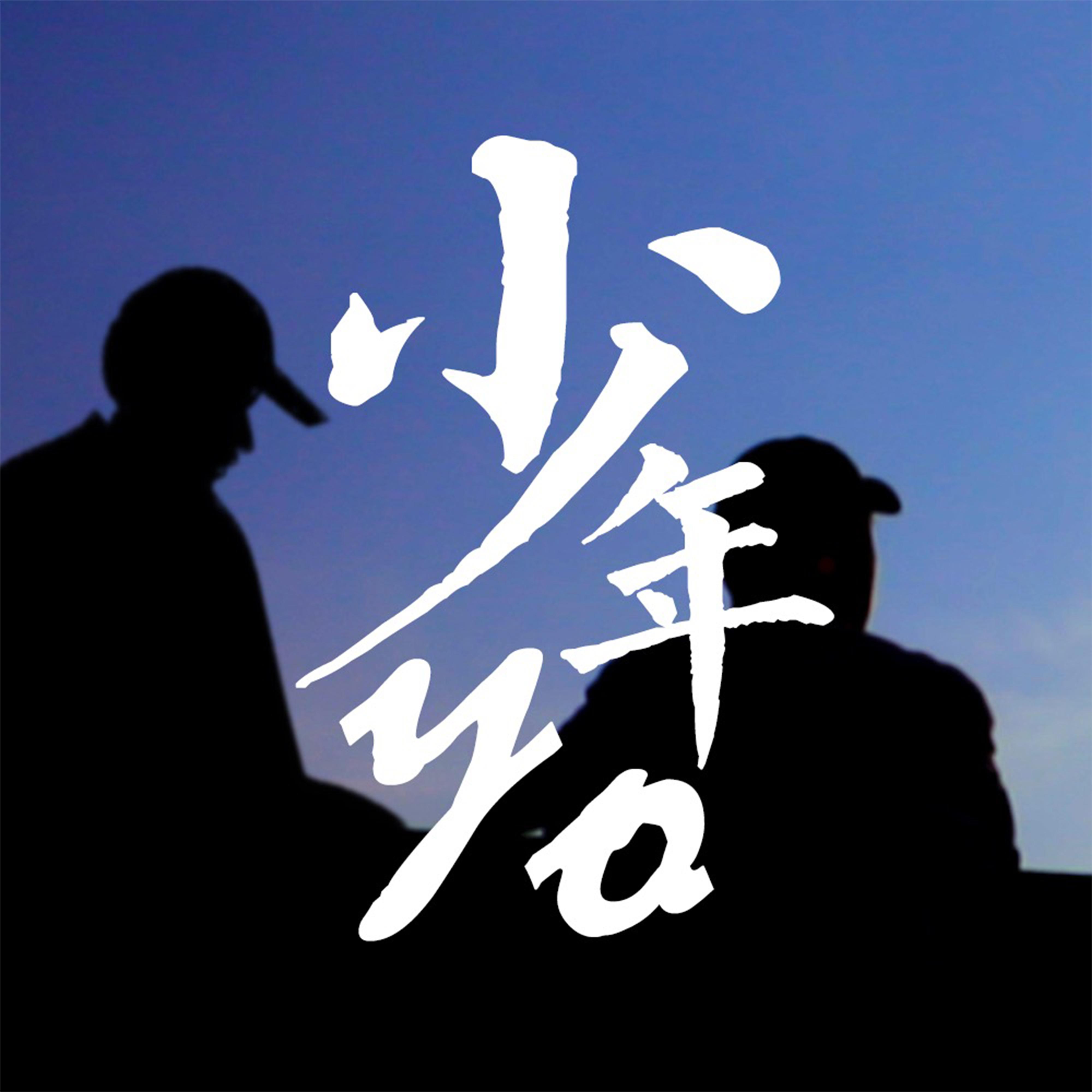 song-img
