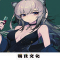 献天缘 (DJ版) - 安礼、DJ YiXiu、DJ小可、小可封面