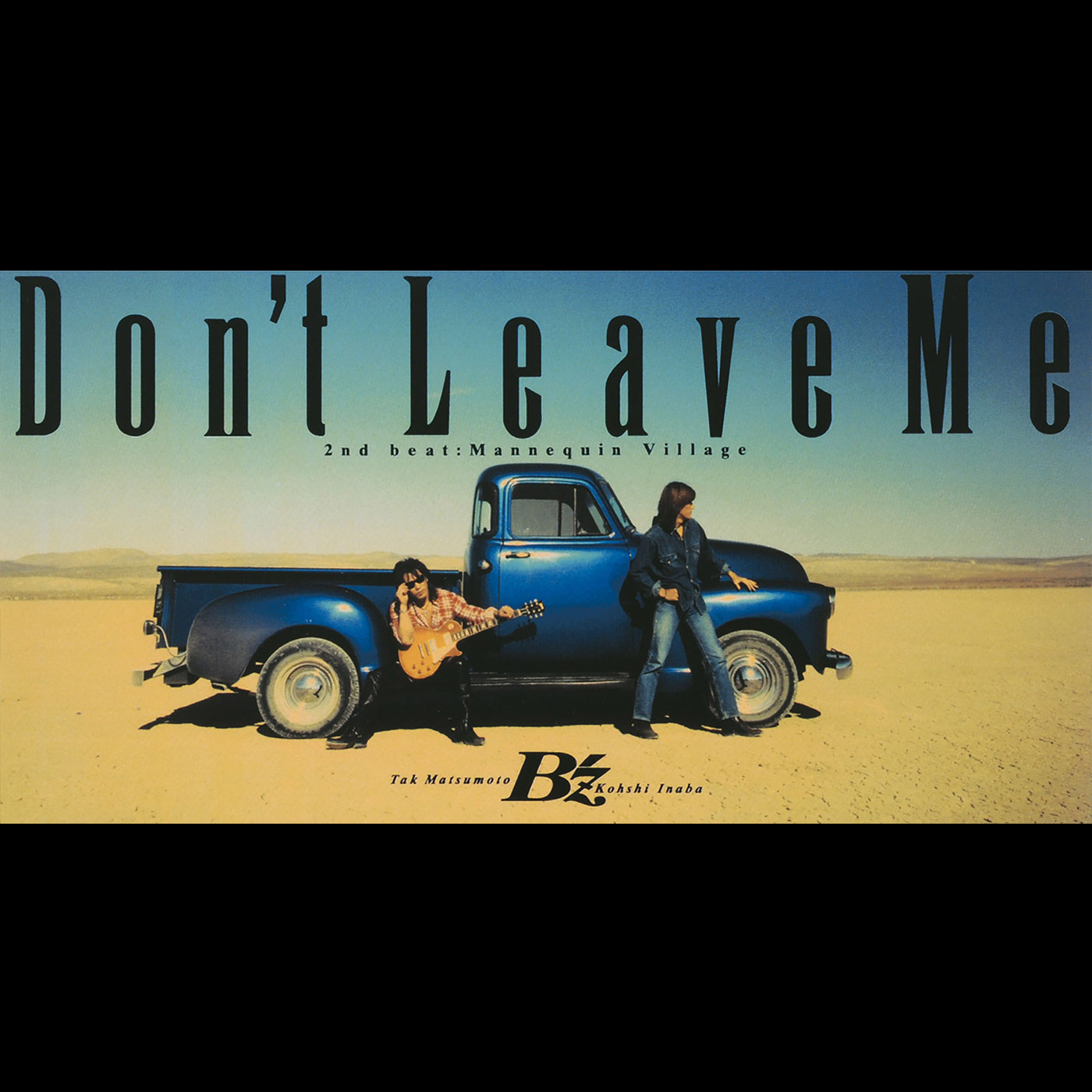 B’z ·《Don’t Leave Me》