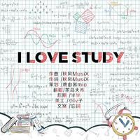 【大木生贺】I LOVE STUDY