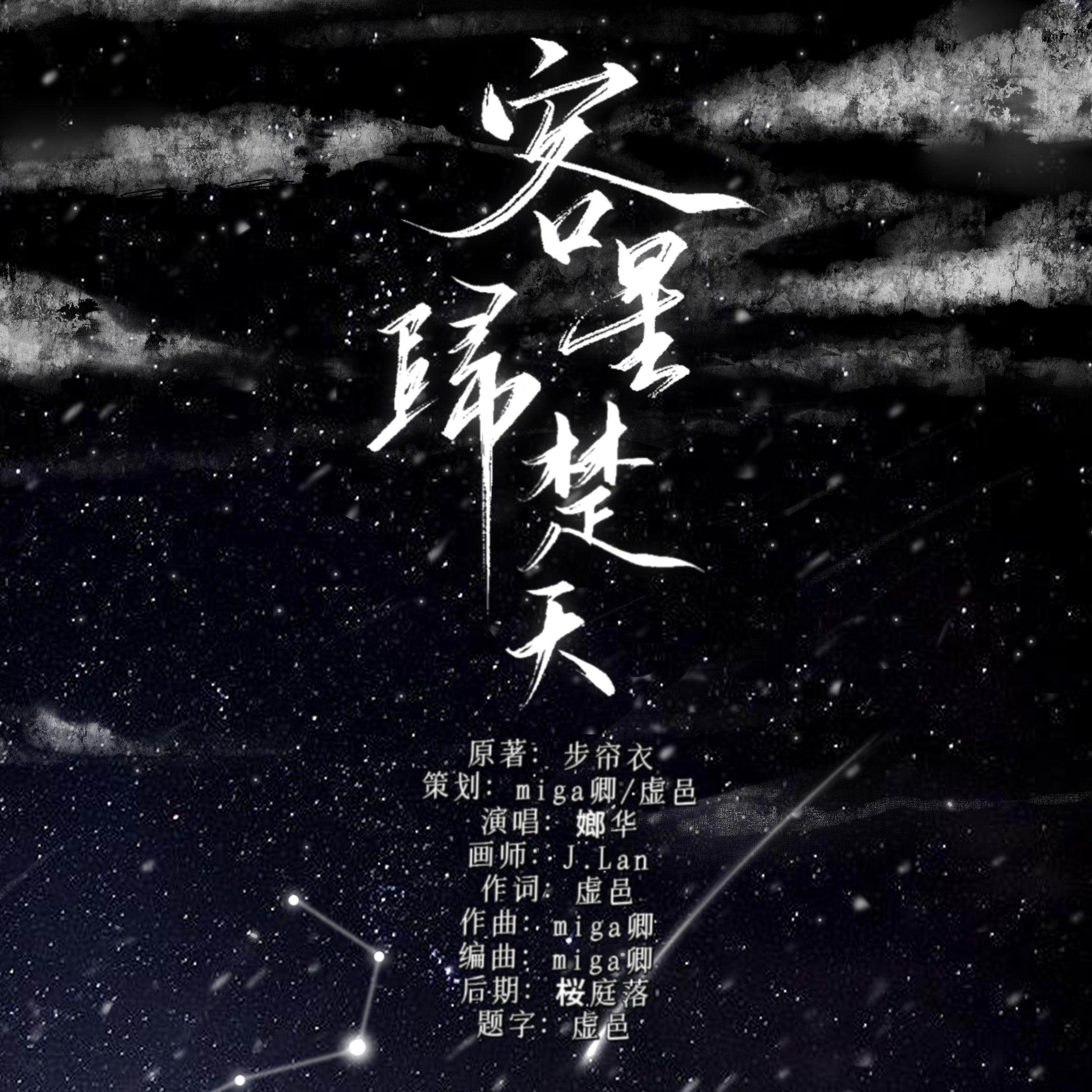 song-img