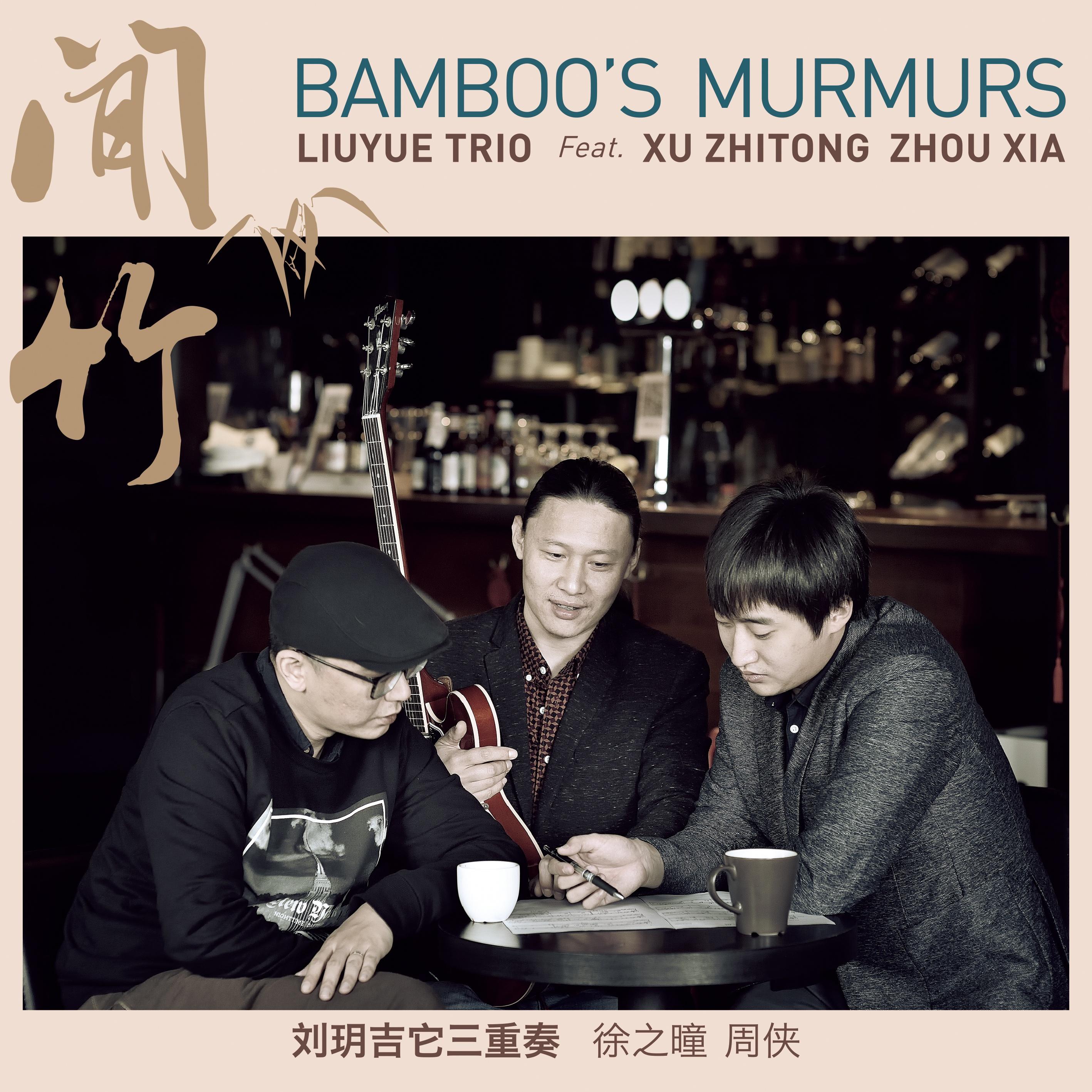song-img