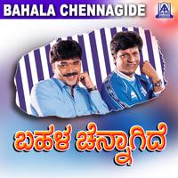 Bahala Chennagide (Original Motion Picture Soundtrack)