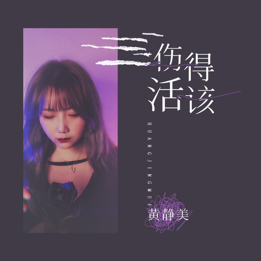 song-img