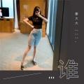 谁 (DJ版)封面