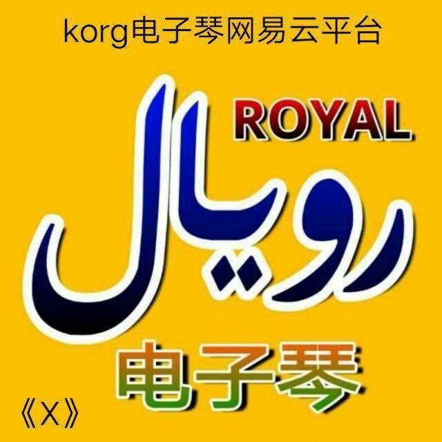 qimbulak 电子琴音乐