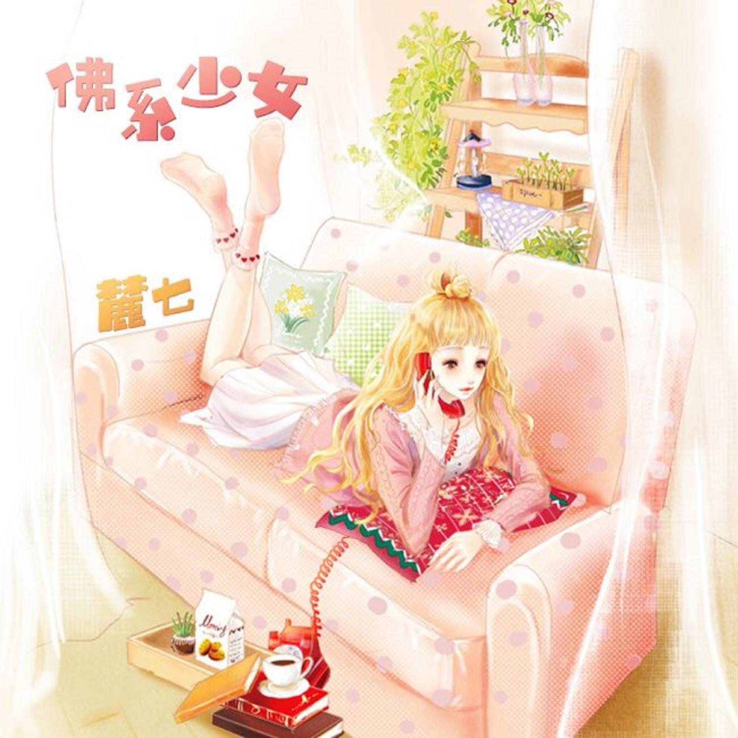 song-img