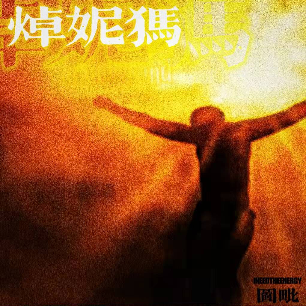 song-img