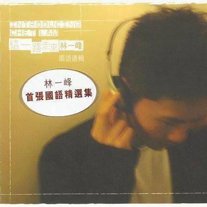 时间很长的音乐单曲 101155069760685.jpg