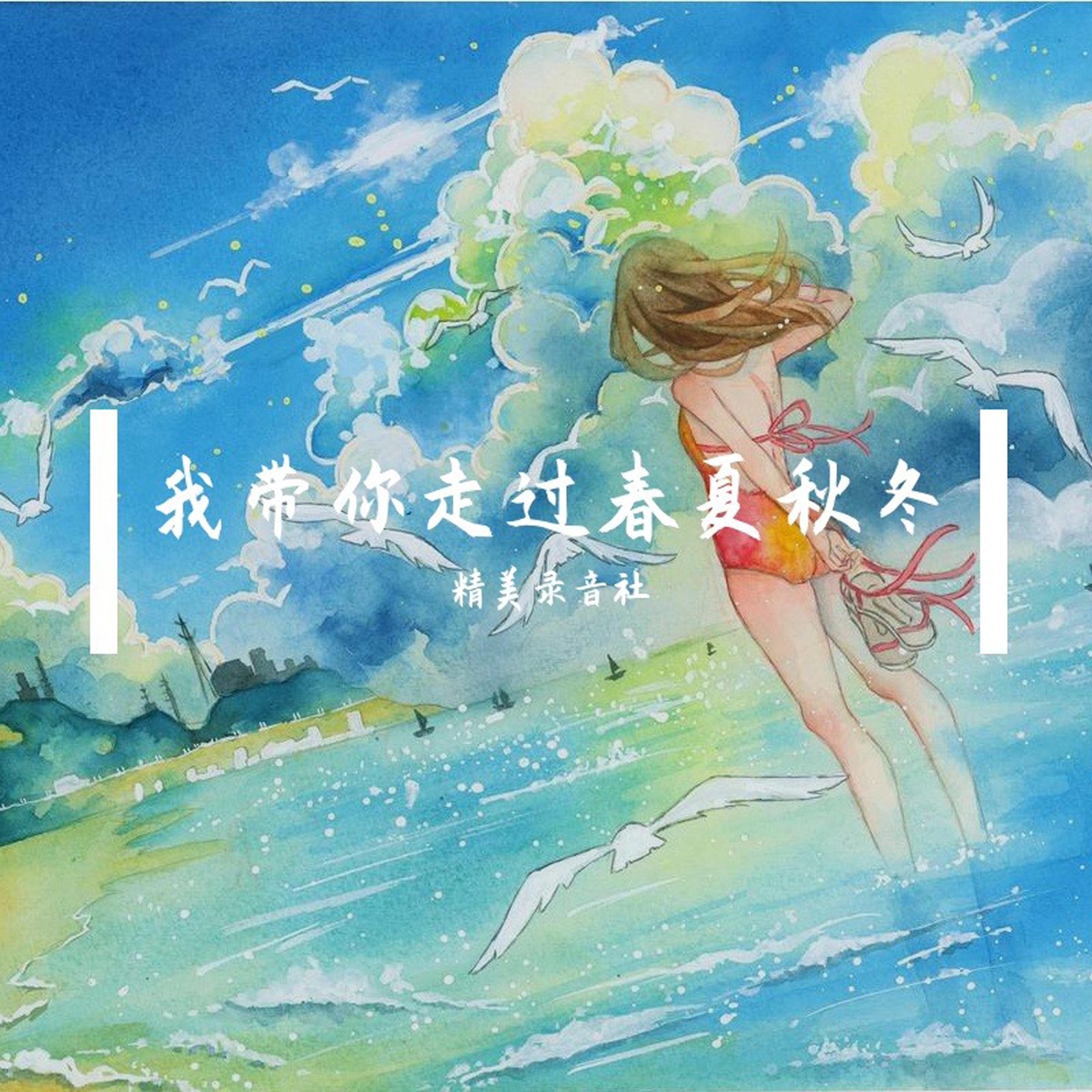 去年花开封面