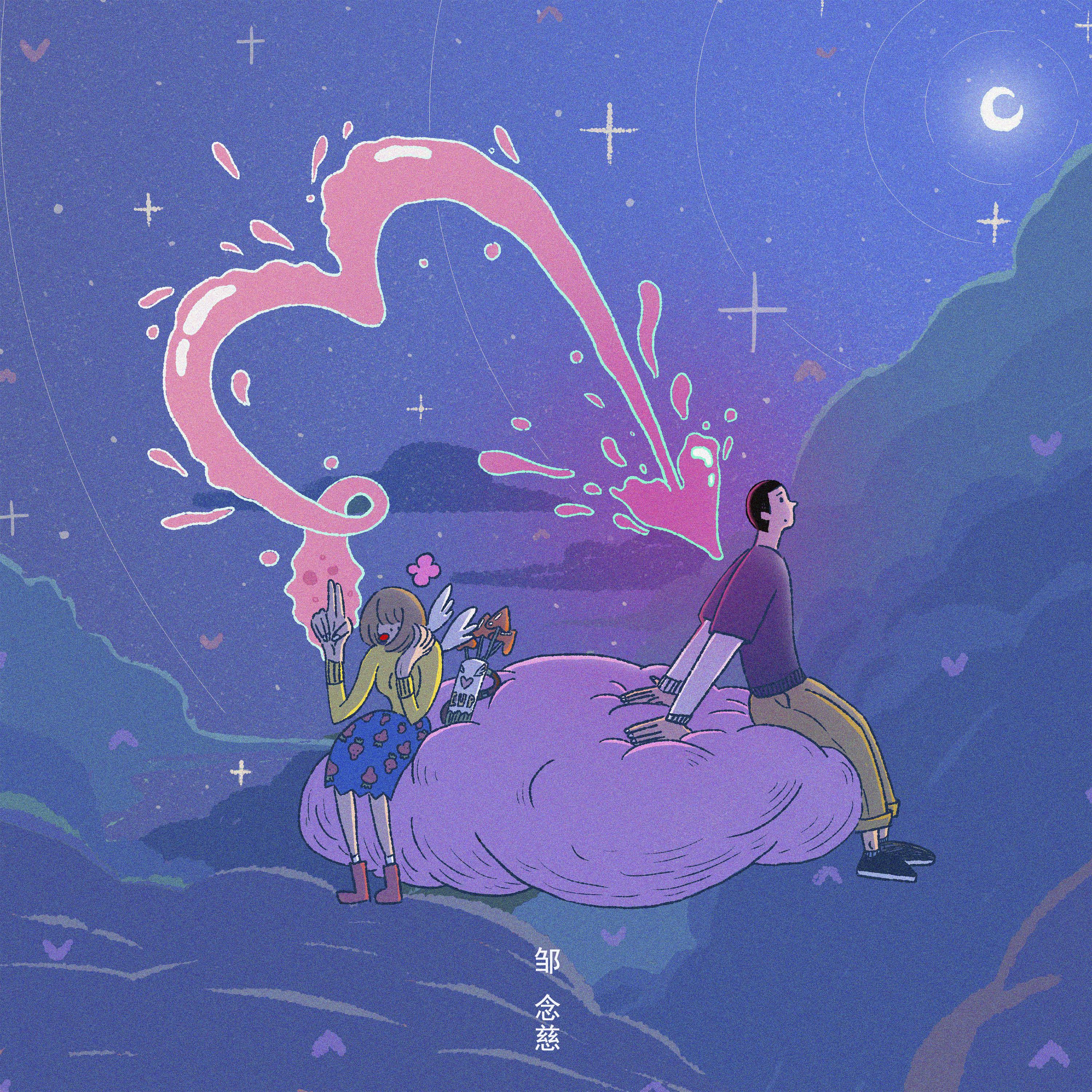 song-img