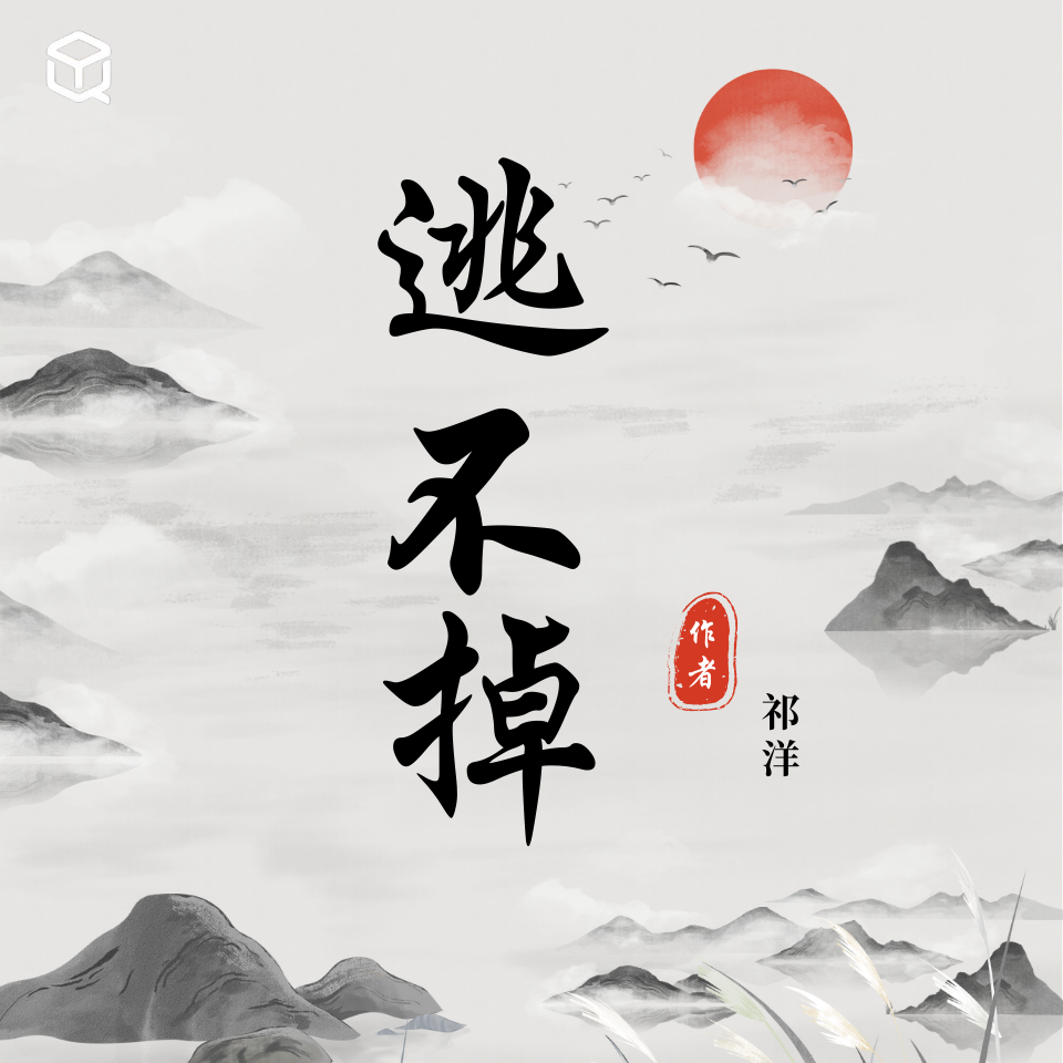 发牌（Cover God.霜）