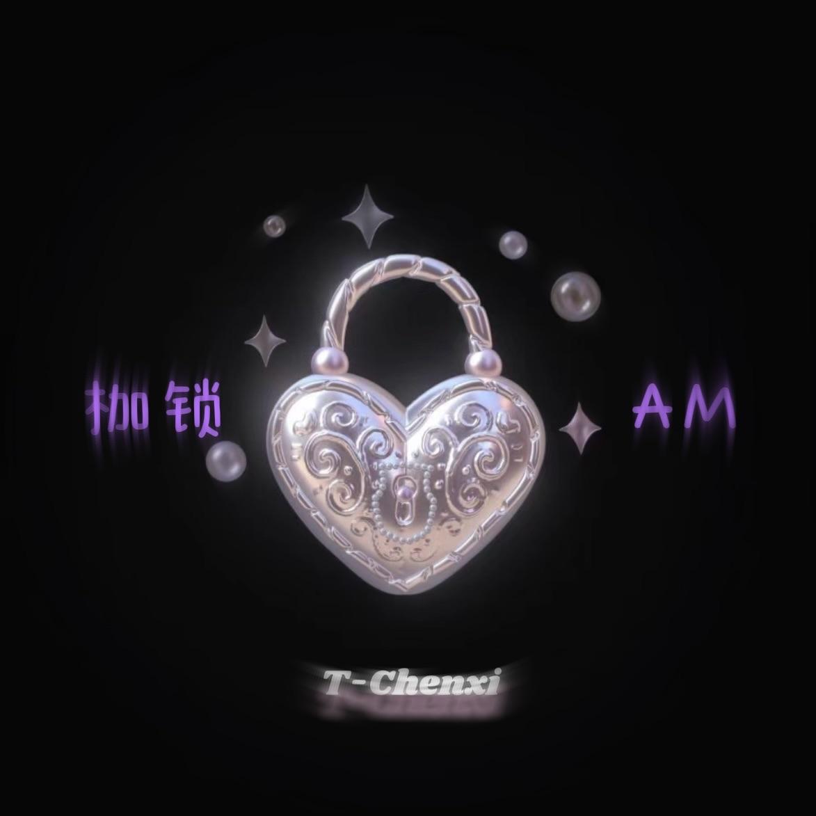 AM枷锁（拼好歌）