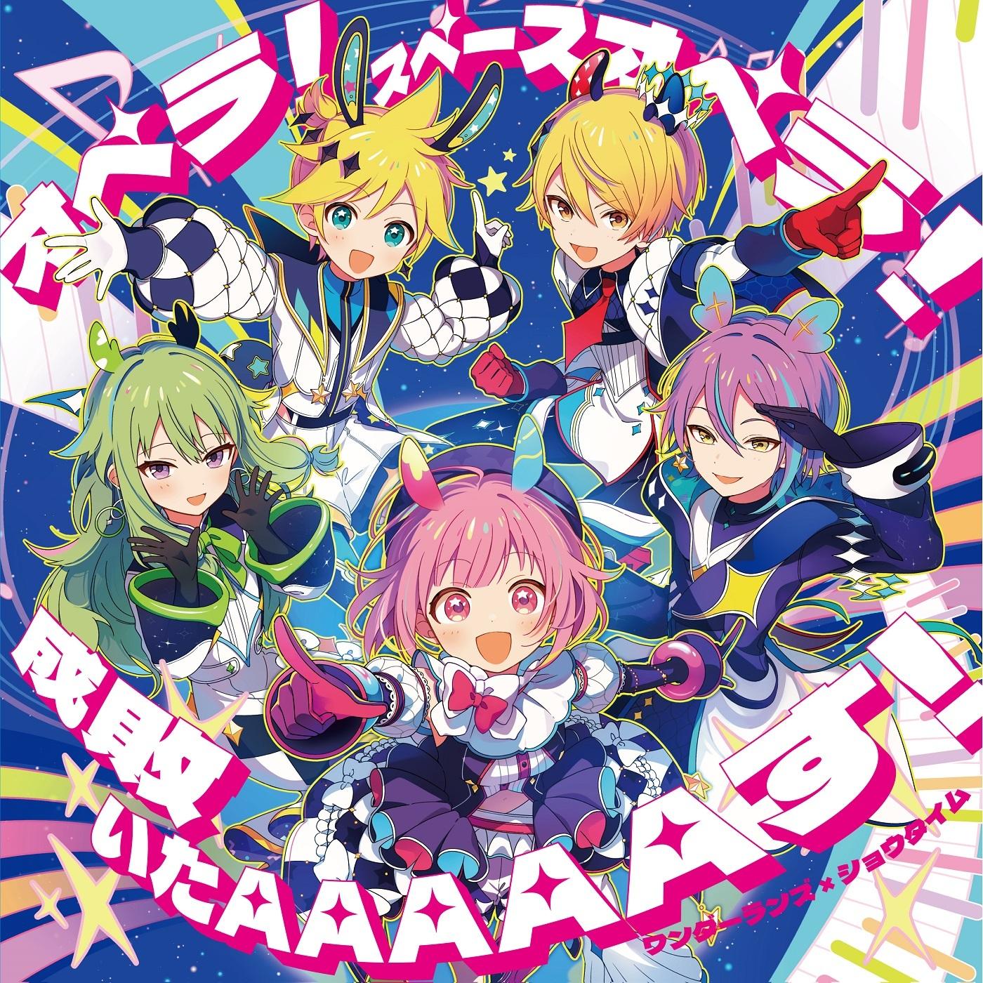 song-img