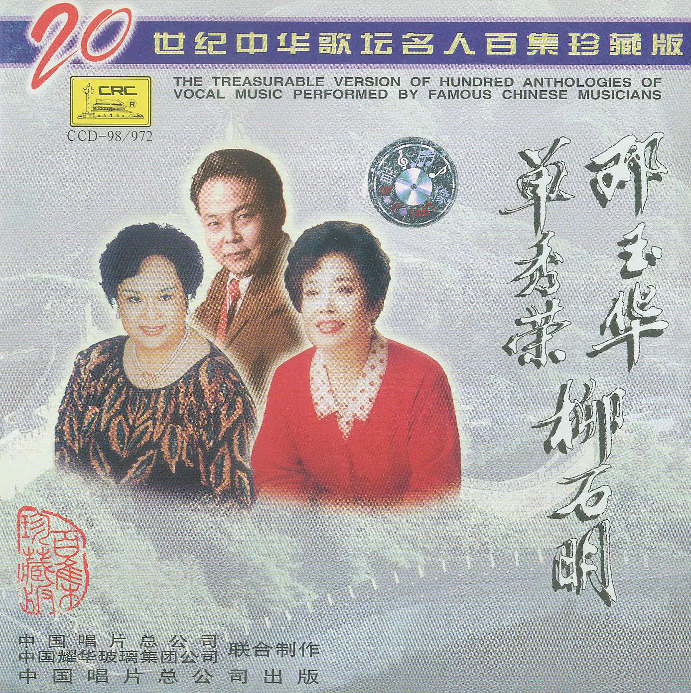 song-img