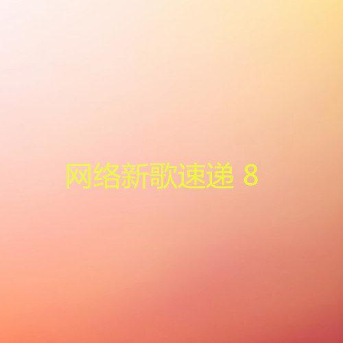 song-img