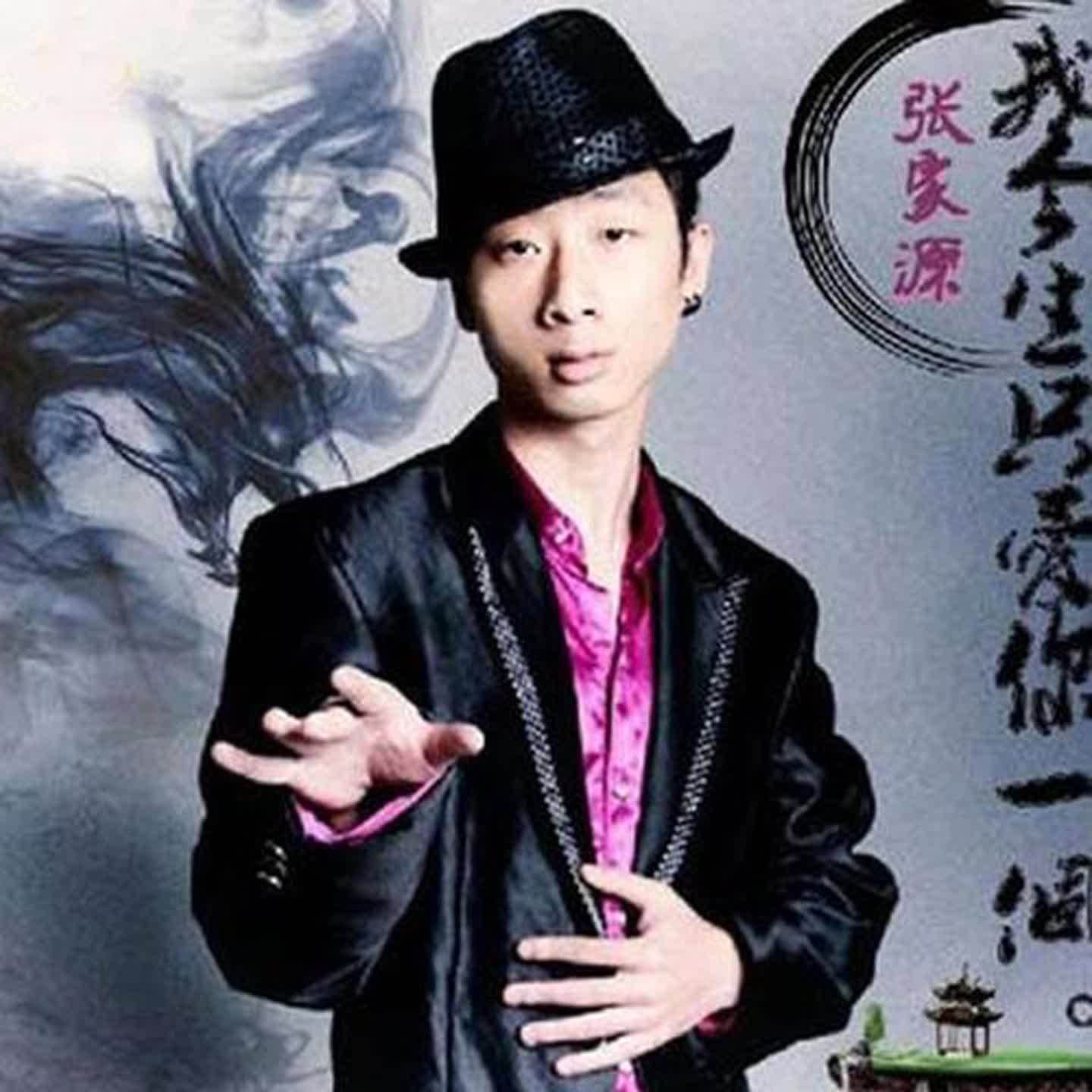 我今生只爱你一个封面
