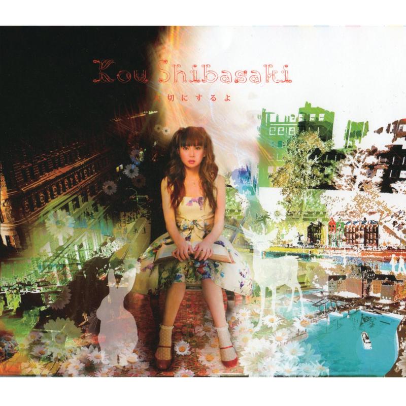 Taisetsuni Suruyo Backing Track