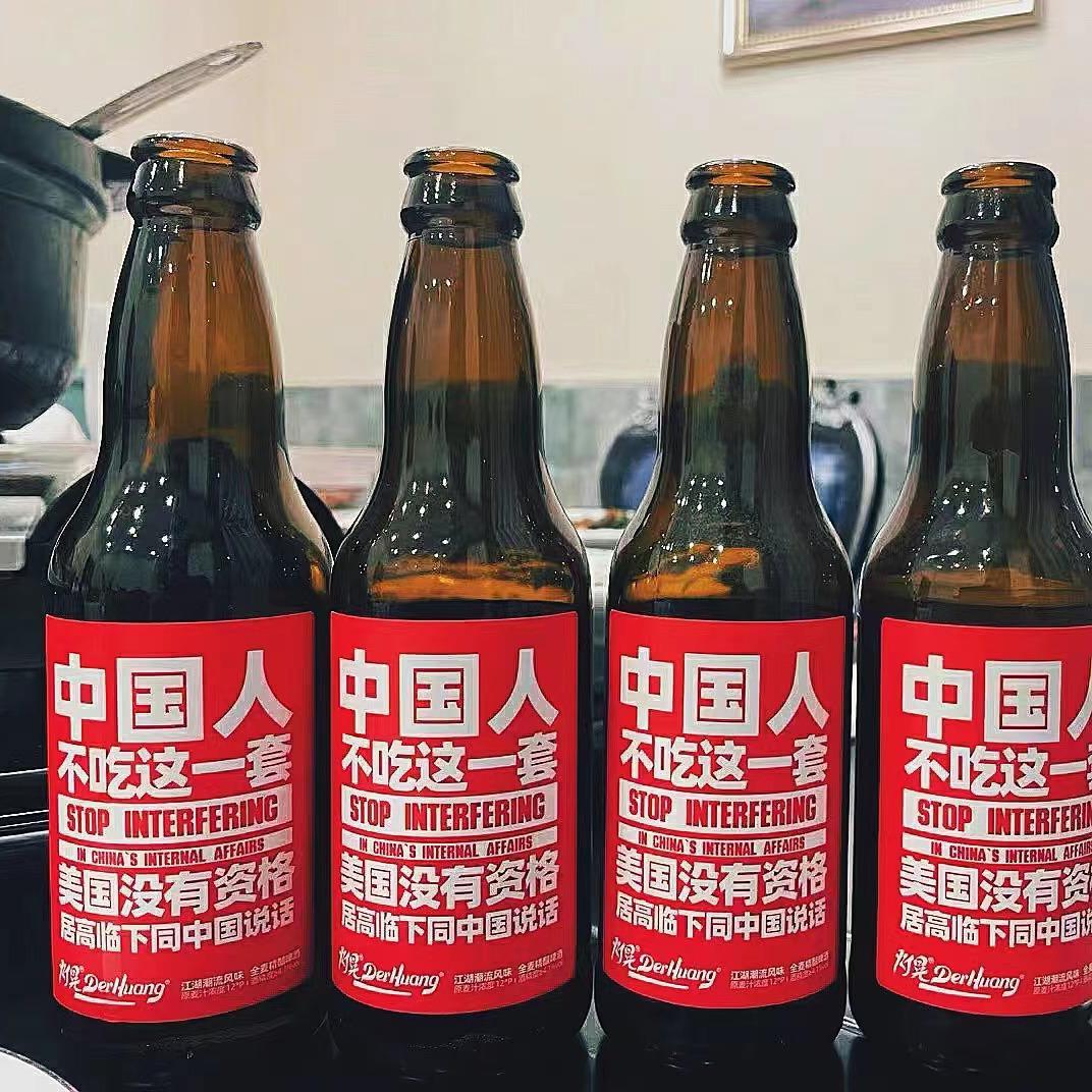 新蔡封面