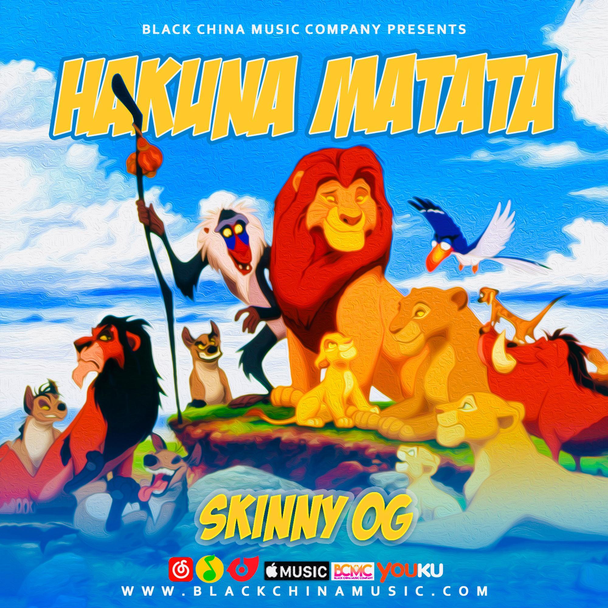 HAKUNA MATATA ft. Graffilit