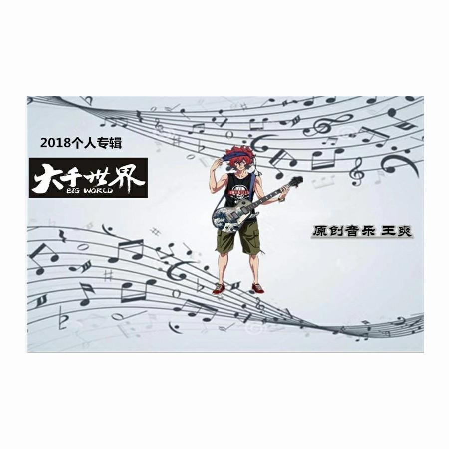 song-img