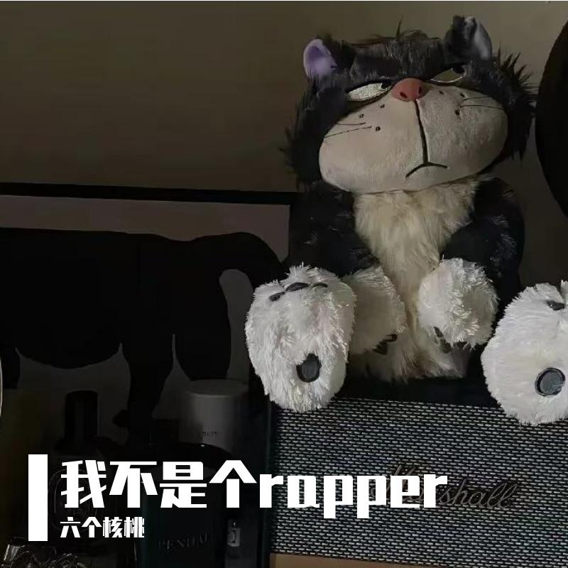 电梯战神（Cover：宝石Gem）封面