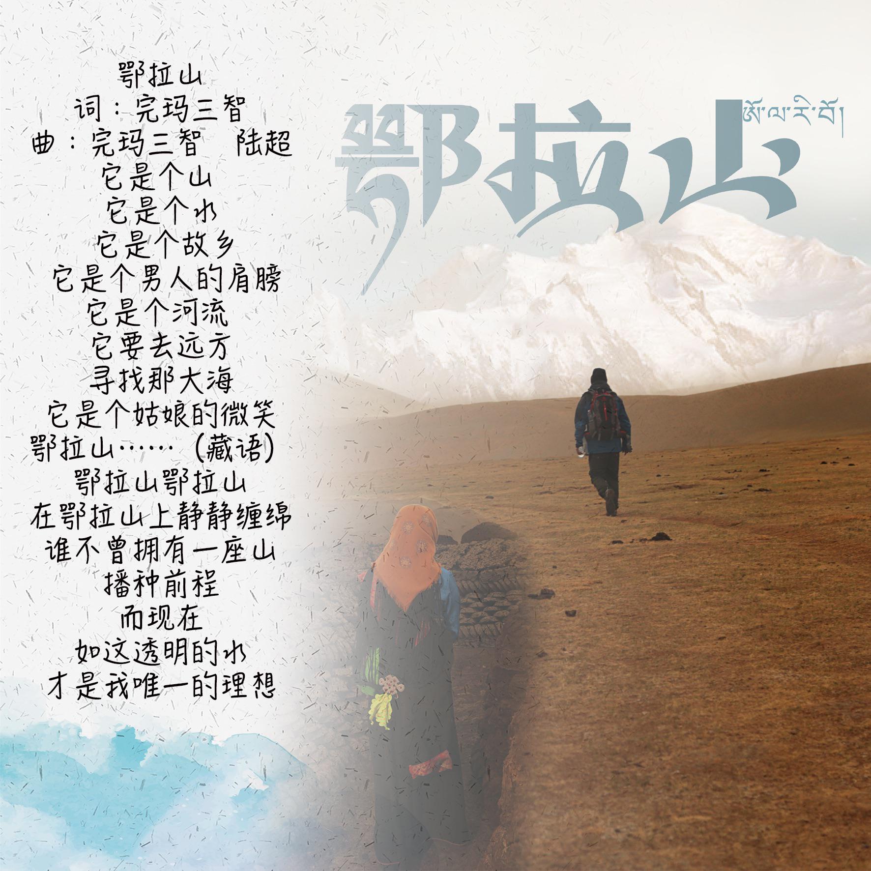 song-img