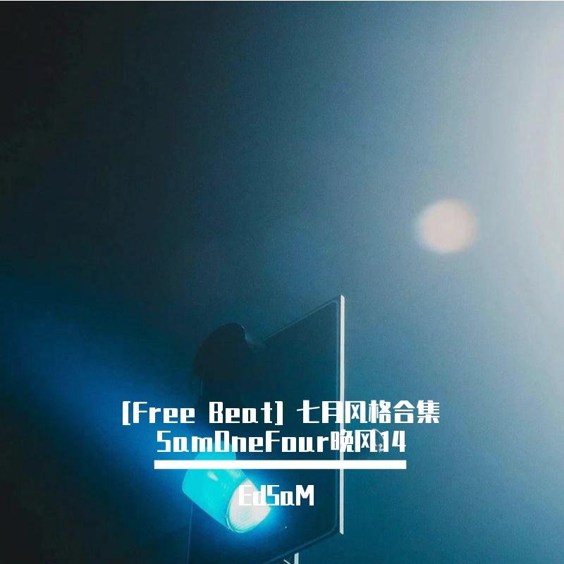 [Free Beat] 孟菲斯 钢琴 Memphis "JackIe Brown"