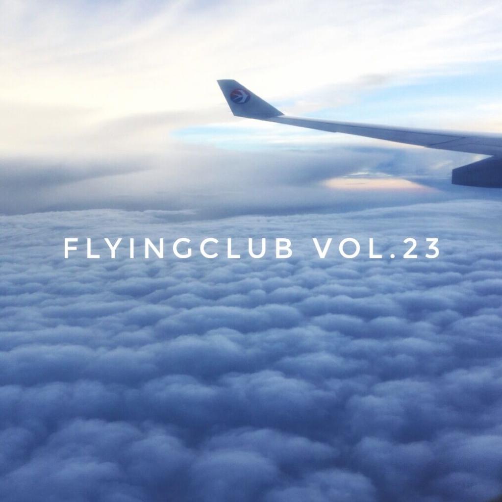 Vol. 23「航 入 靡 靡」