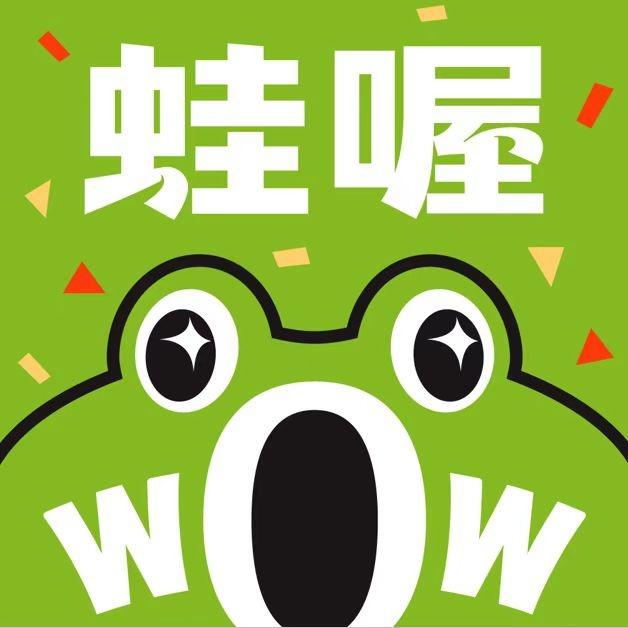 蛙喔门店精选音乐（高峰期）