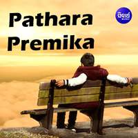 Pathara Premika