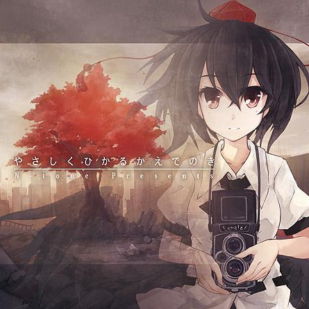 song-img
