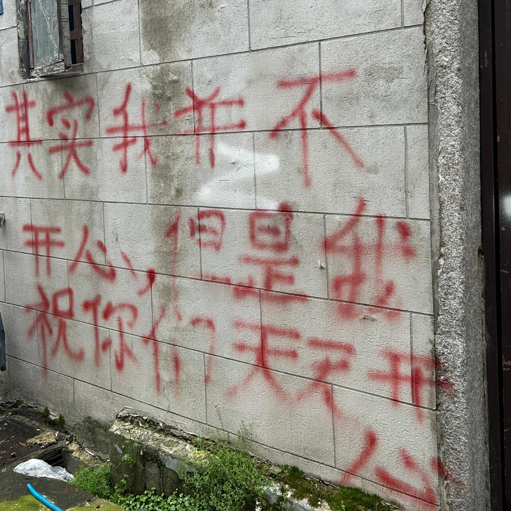 我悲伤我拯救自己