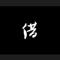 借
