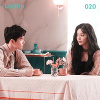 LISTEN 020 실례해도 될까요