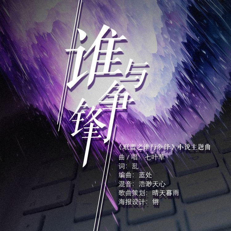 song-img