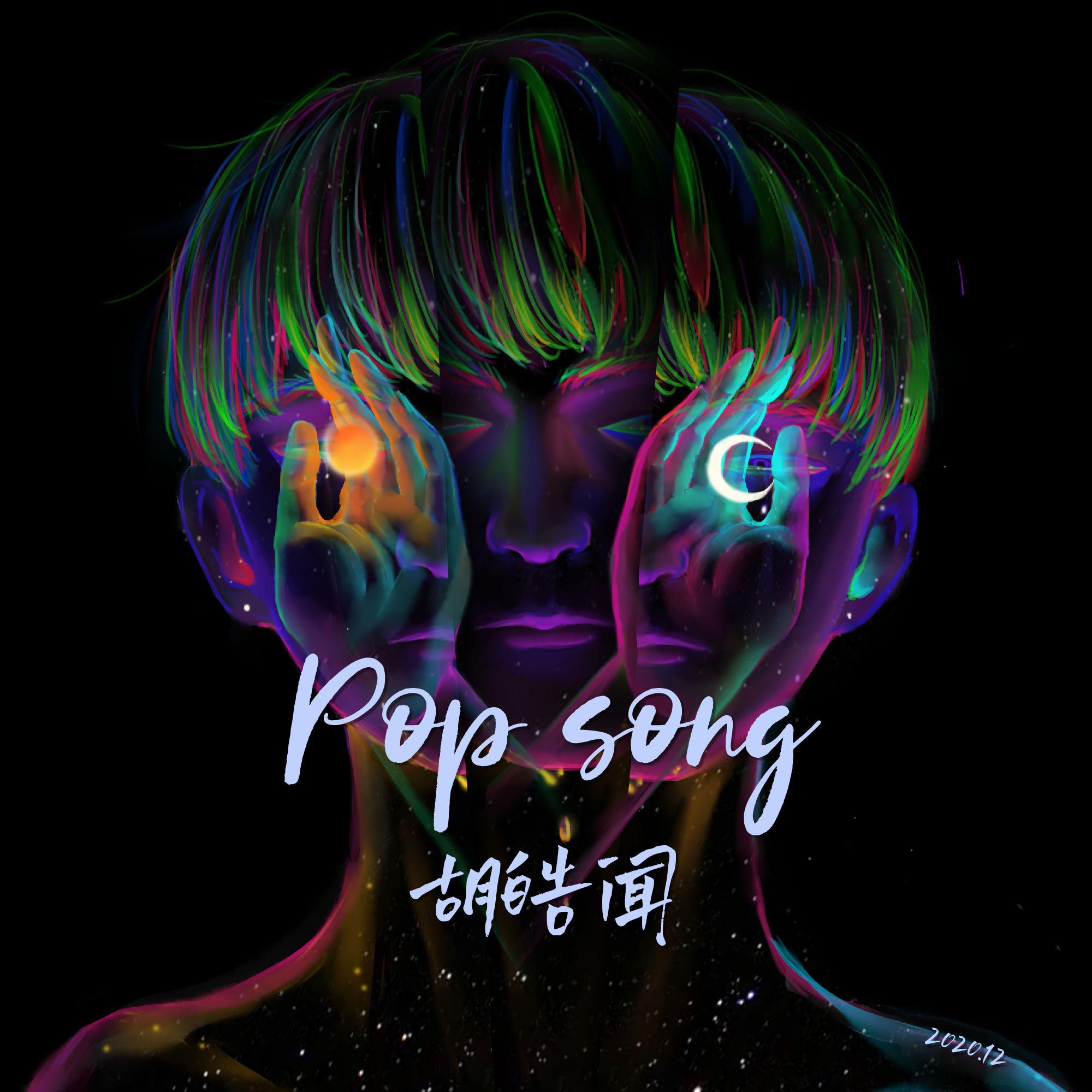 pop song