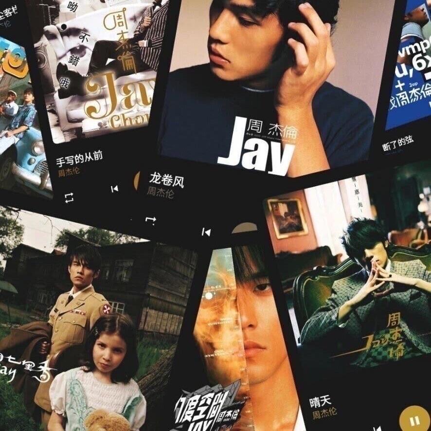 听杰伦的在网易云就听陈默之潘业成陈锡伟