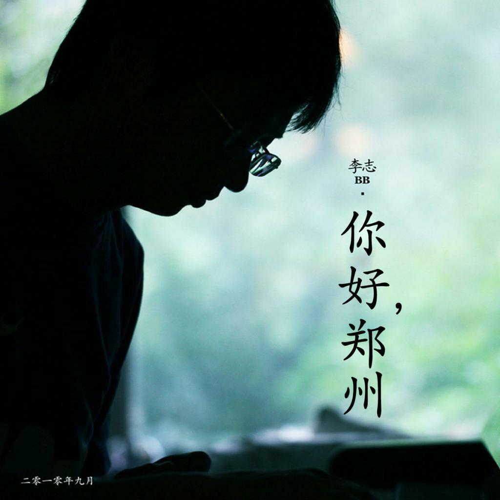 伴你走向远方的歌.