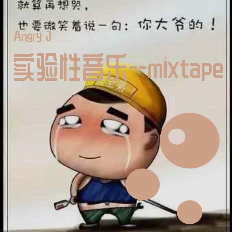 小嘴抹了蜜封面