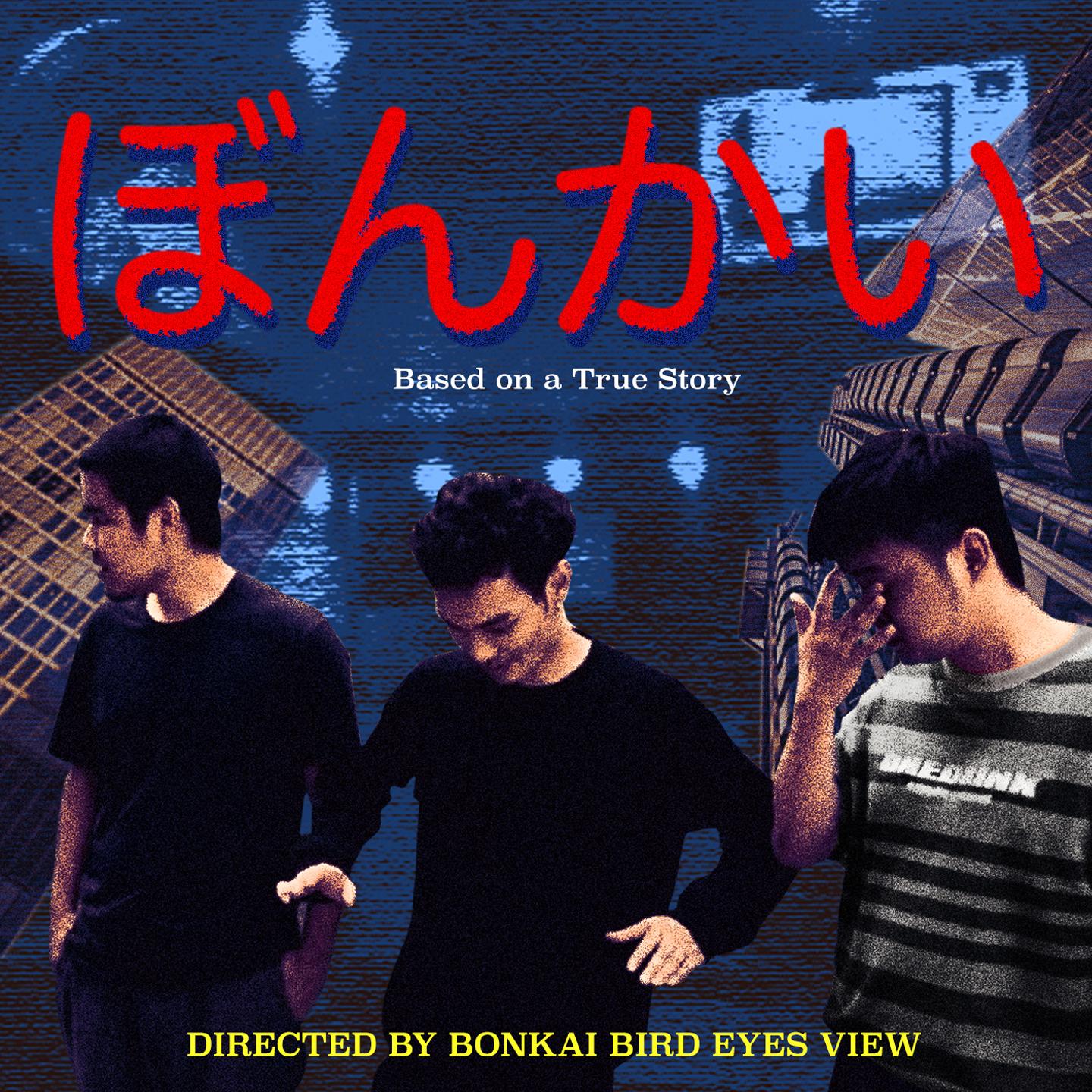 หายแว็บ