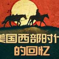 老西部之音资料,老西部之音最新歌曲,老西部之音MV视频,老西部之音音乐专辑,老西部之音好听的歌
