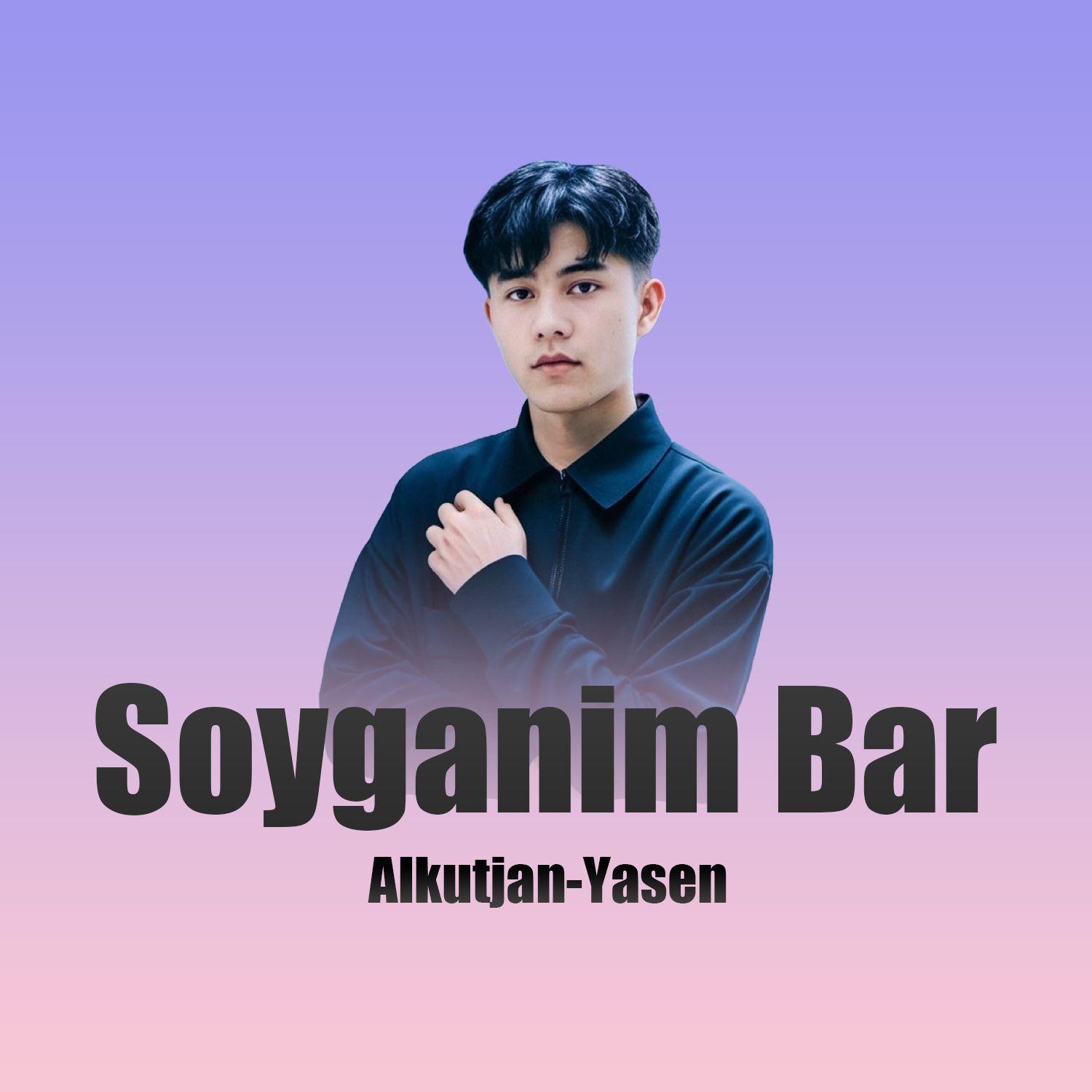 Soyganim Bar 3封面